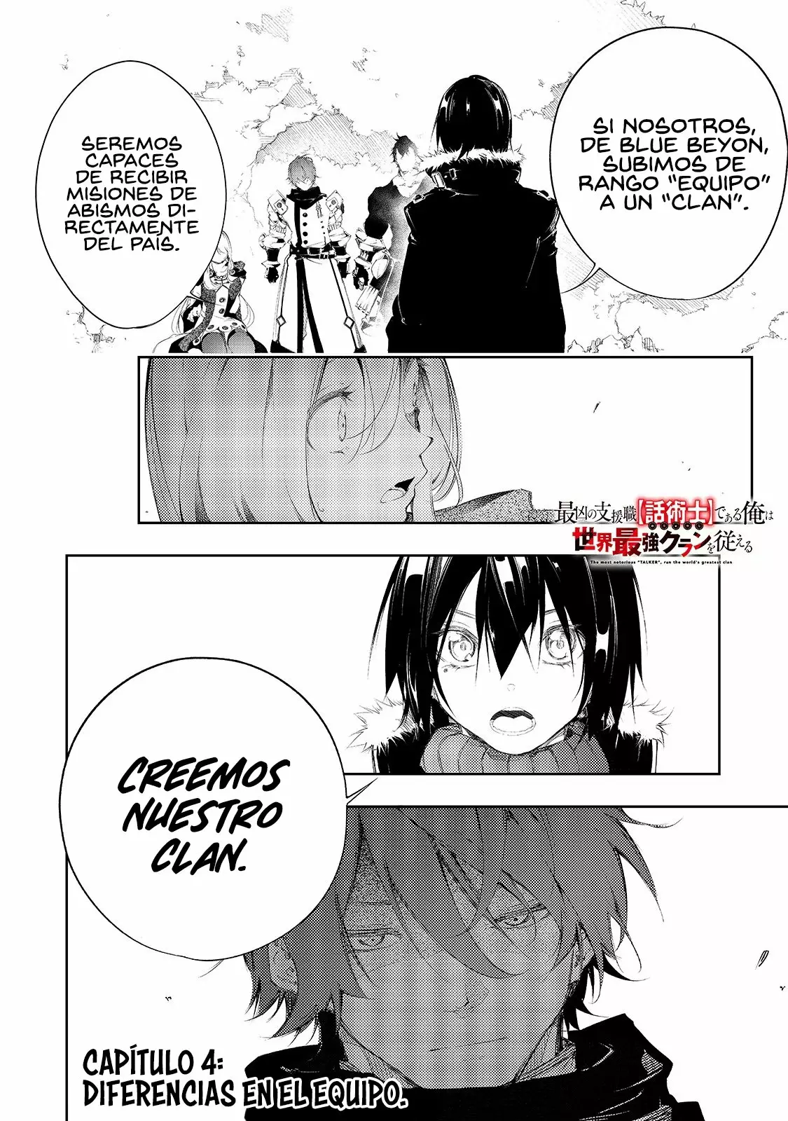 Saikyou no Shien-shoku «Wajutsushi» Dearu Ore wa Sekai Saikyou Kuran o Shitagaeru Capítulo 4 - Page 3