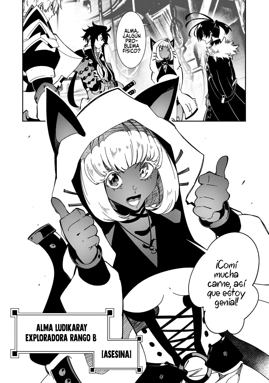 Saikyou no Shien-shoku «Wajutsushi» Dearu Ore wa Sekai Saikyou Kuran o Shitagaeru Capítulo 41 - Page 13