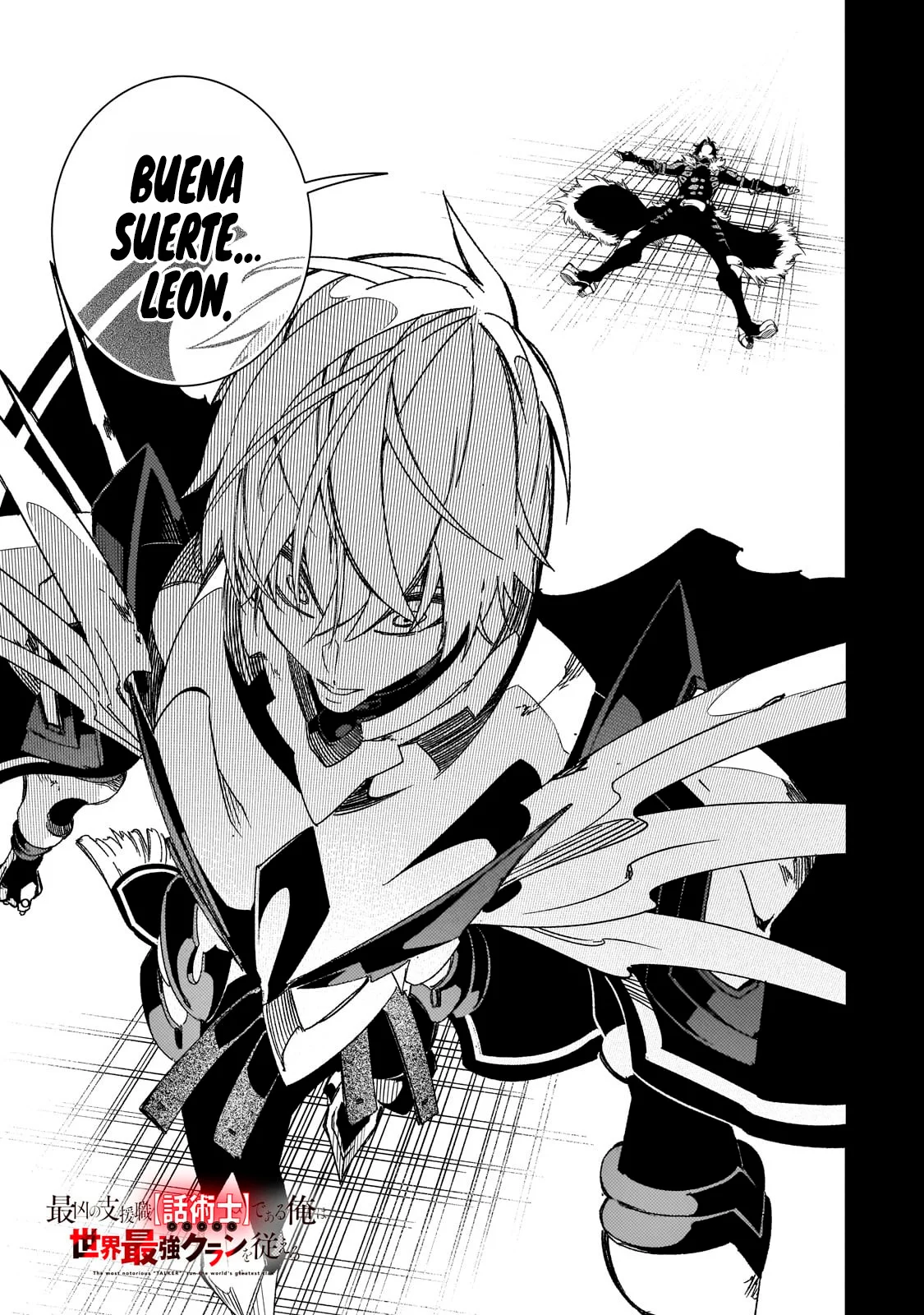 Saikyou no Shien-shoku «Wajutsushi» Dearu Ore wa Sekai Saikyou Kuran o Shitagaeru Capítulo 41 - Page 4