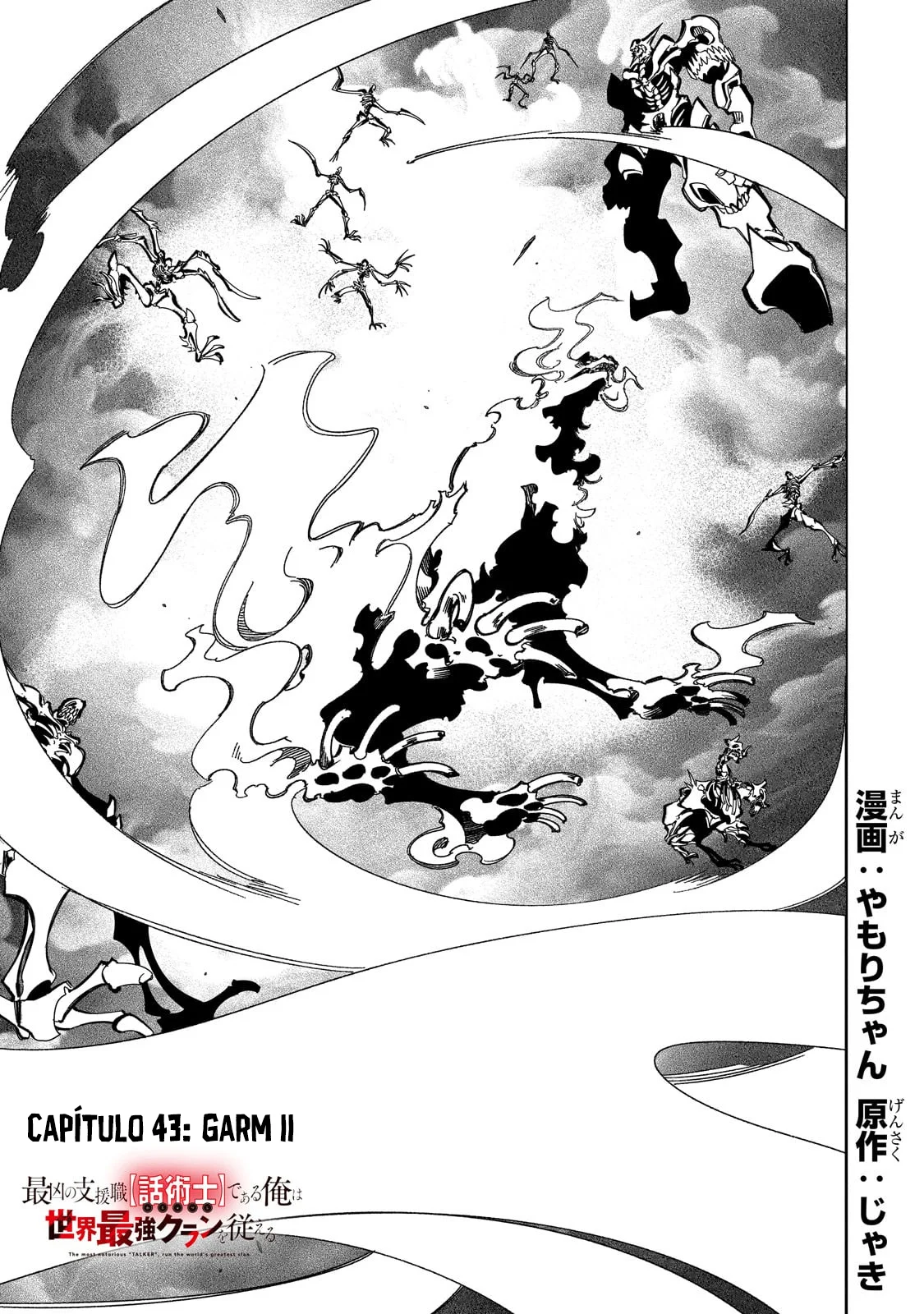 Saikyou no Shien-shoku «Wajutsushi» Dearu Ore wa Sekai Saikyou Kuran o Shitagaeru Capítulo 43 - Page 3