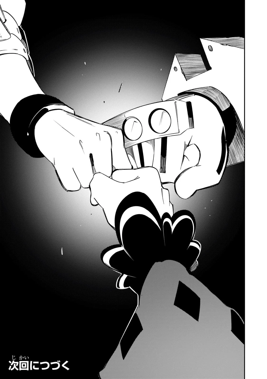 Saikyou no Shien-shoku «Wajutsushi» Dearu Ore wa Sekai Saikyou Kuran o Shitagaeru Capítulo 46 - Page 33