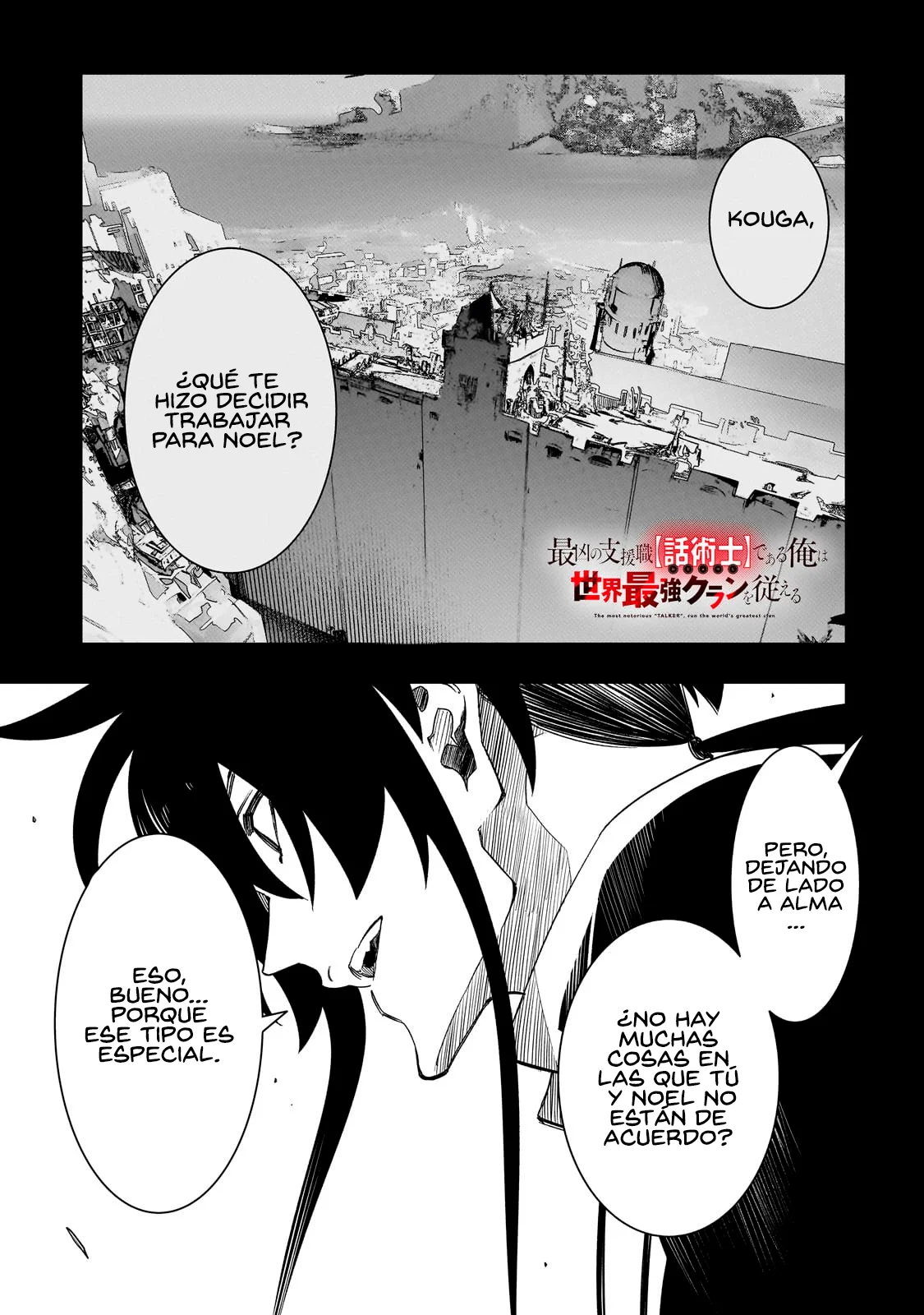 Saikyou no Shien-shoku «Wajutsushi» Dearu Ore wa Sekai Saikyou Kuran o Shitagaeru Capítulo 48 - Page 3