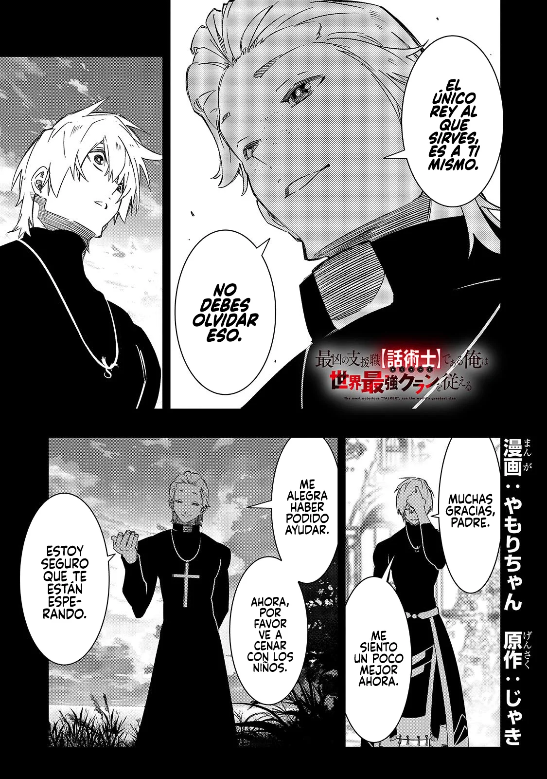 Saikyou no Shien-shoku «Wajutsushi» Dearu Ore wa Sekai Saikyou Kuran o Shitagaeru Capítulo 49 - Page 3