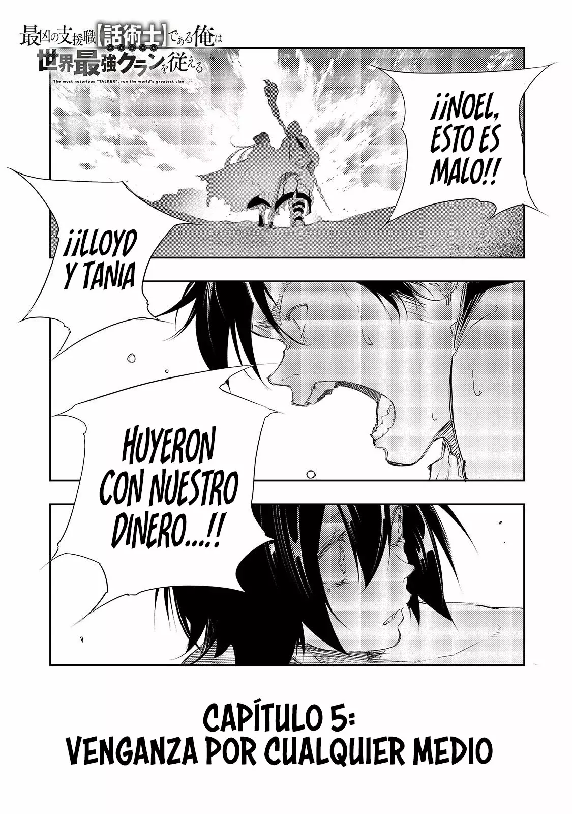 Saikyou no Shien-shoku «Wajutsushi» Dearu Ore wa Sekai Saikyou Kuran o Shitagaeru Capítulo 5 - Page 3