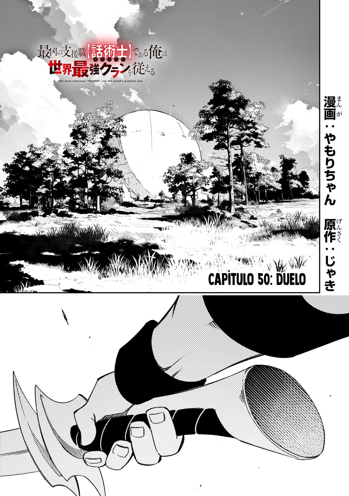 Saikyou no Shien-shoku «Wajutsushi» Dearu Ore wa Sekai Saikyou Kuran o Shitagaeru Capítulo 50 - Page 3