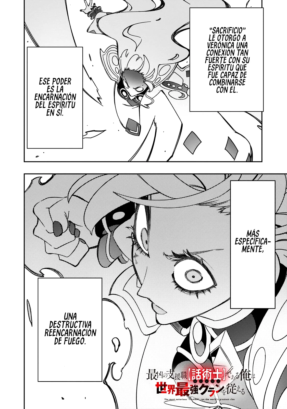Saikyou no Shien-shoku «Wajutsushi» Dearu Ore wa Sekai Saikyou Kuran o Shitagaeru Capítulo 51 - Page 4