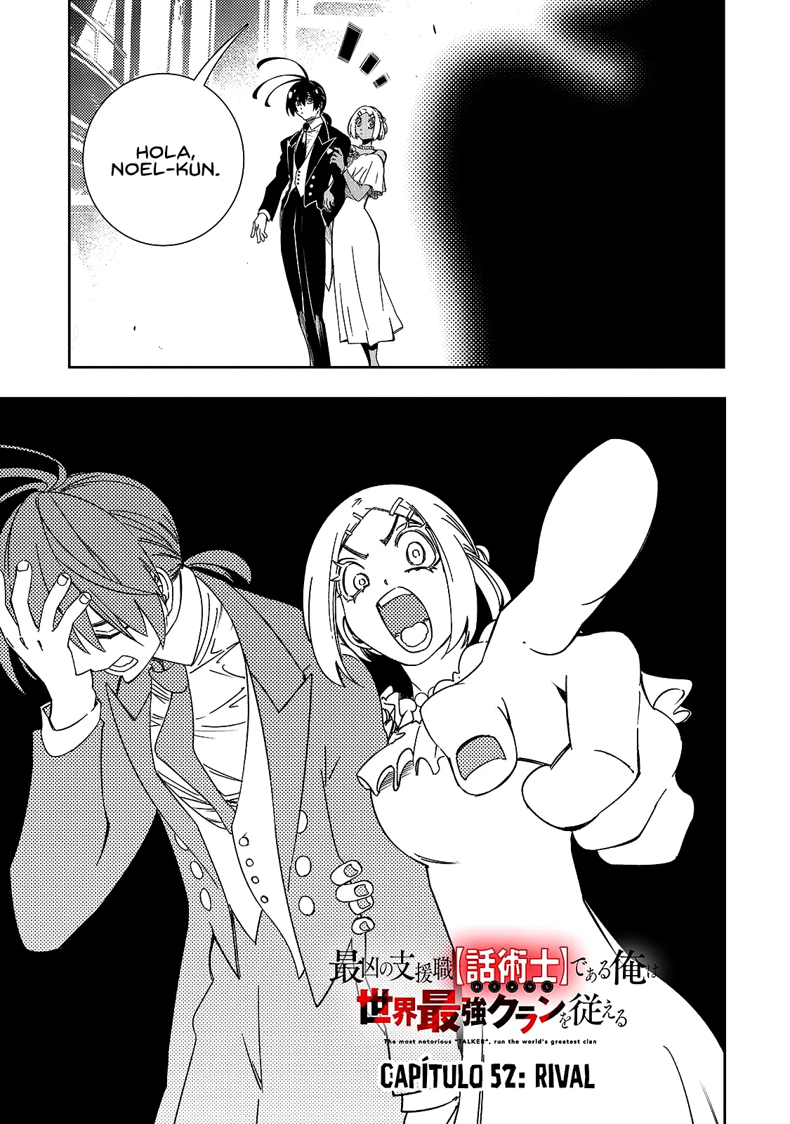 Saikyou no Shien-shoku «Wajutsushi» Dearu Ore wa Sekai Saikyou Kuran o Shitagaeru Capítulo 52 - Page 3