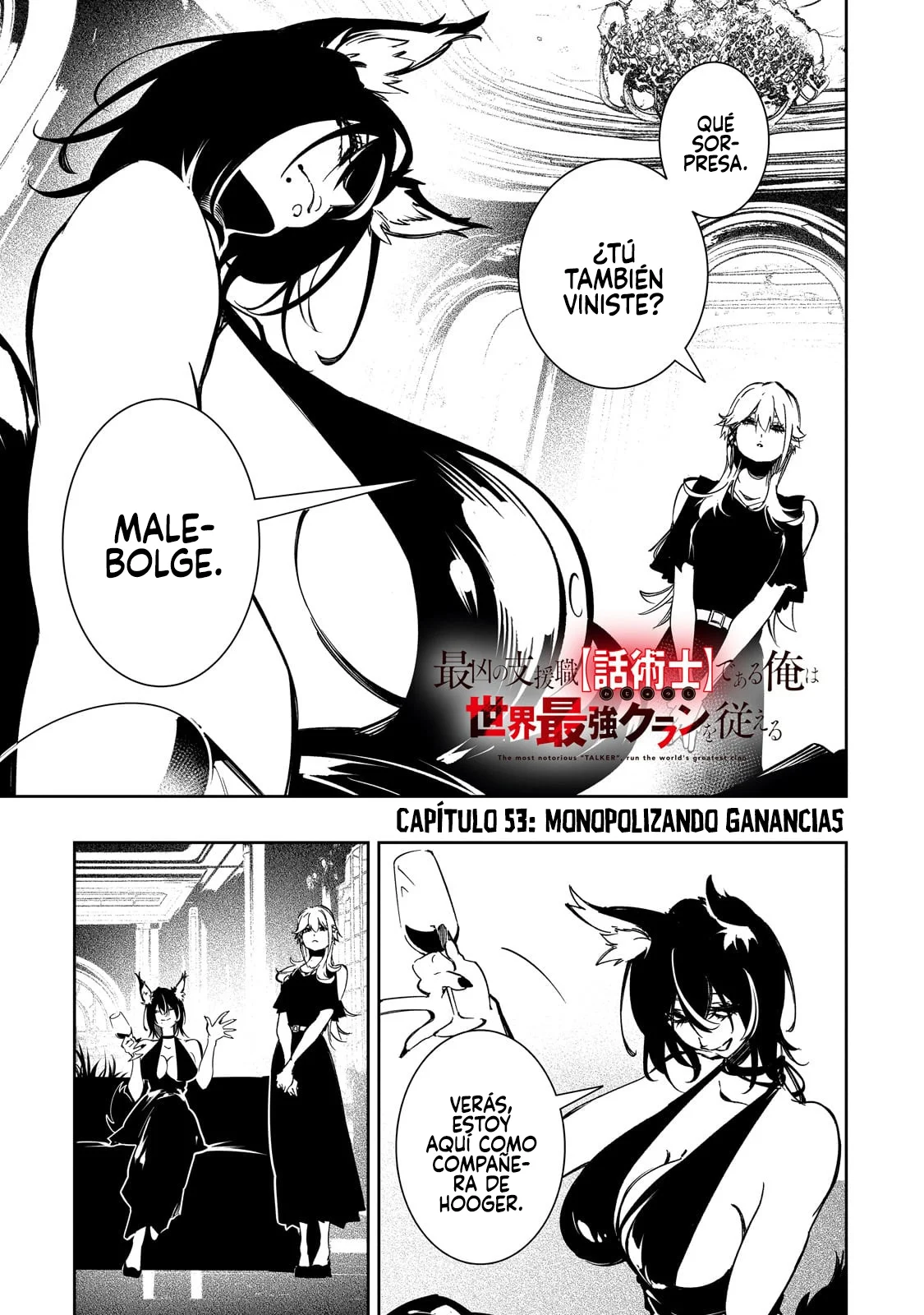 Saikyou no Shien-shoku «Wajutsushi» Dearu Ore wa Sekai Saikyou Kuran o Shitagaeru Capítulo 53 - Page 3