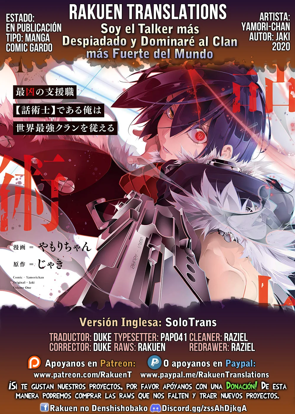 Saikyou no Shien-shoku «Wajutsushi» Dearu Ore wa Sekai Saikyou Kuran o Shitagaeru Capítulo 54 - Page 1