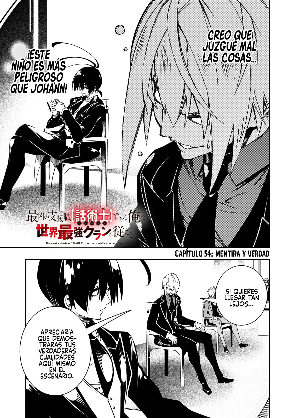 Saikyou no Shien-shoku «Wajutsushi» Dearu Ore wa Sekai Saikyou Kuran o Shitagaeru Capítulo 54 - Page 3