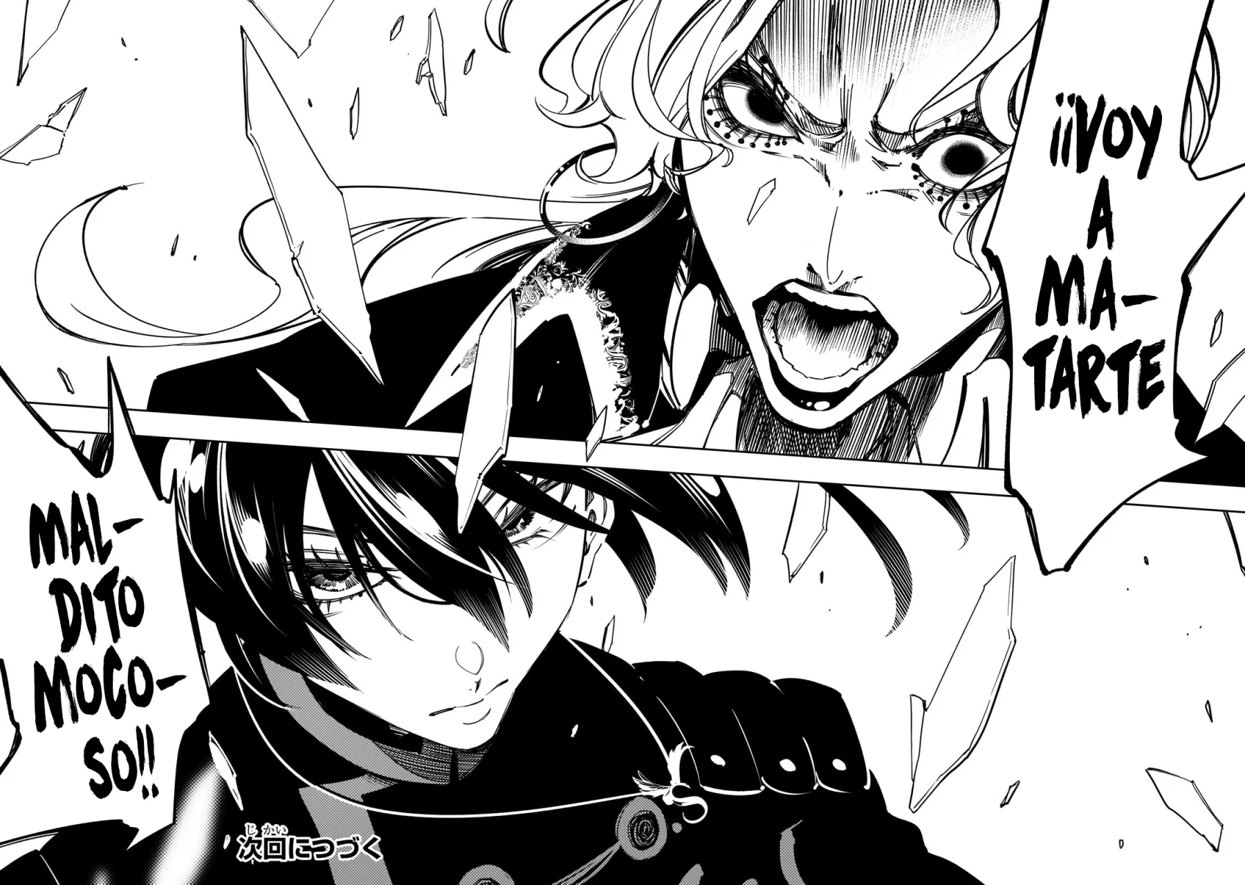 Saikyou no Shien-shoku «Wajutsushi» Dearu Ore wa Sekai Saikyou Kuran o Shitagaeru Capítulo 55 - Page 24