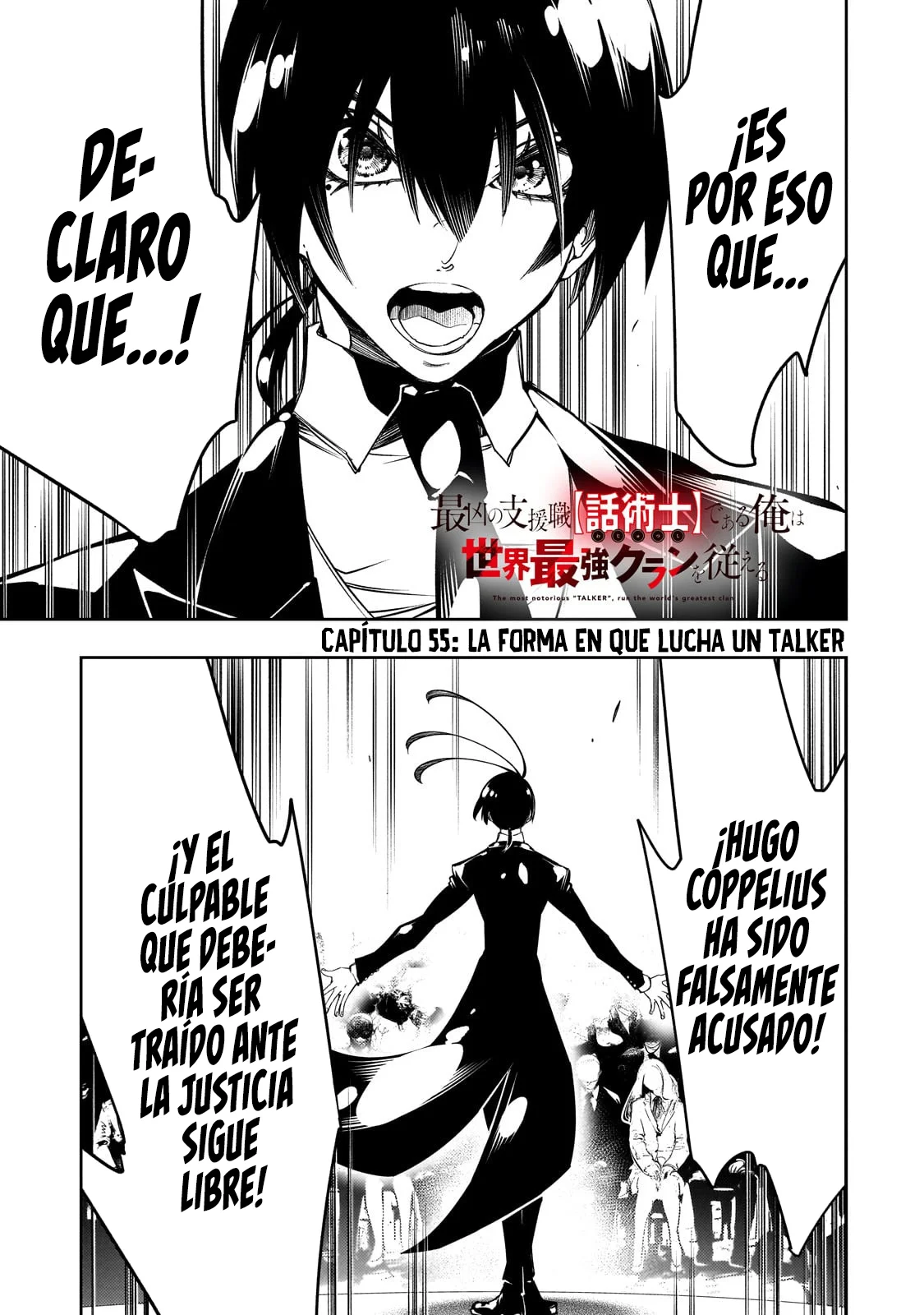 Saikyou no Shien-shoku «Wajutsushi» Dearu Ore wa Sekai Saikyou Kuran o Shitagaeru Capítulo 55 - Page 3