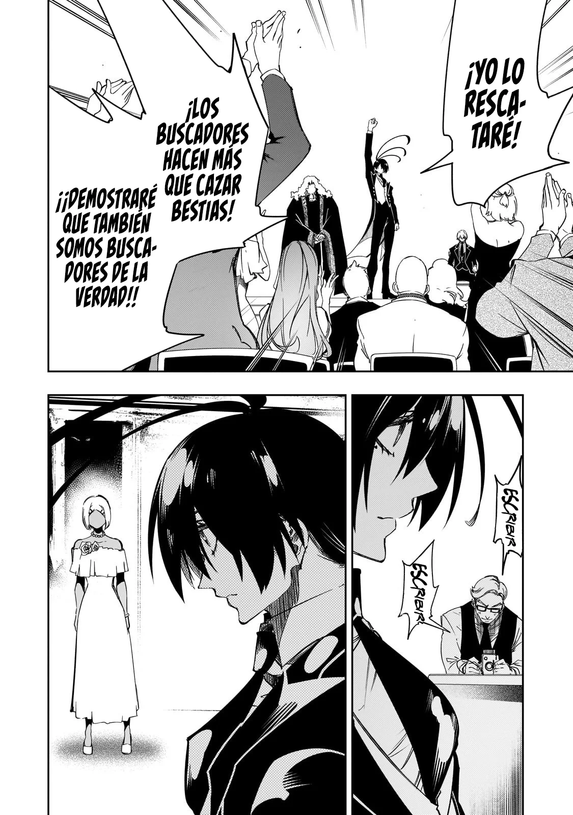 Saikyou no Shien-shoku «Wajutsushi» Dearu Ore wa Sekai Saikyou Kuran o Shitagaeru Capítulo 55 - Page 4