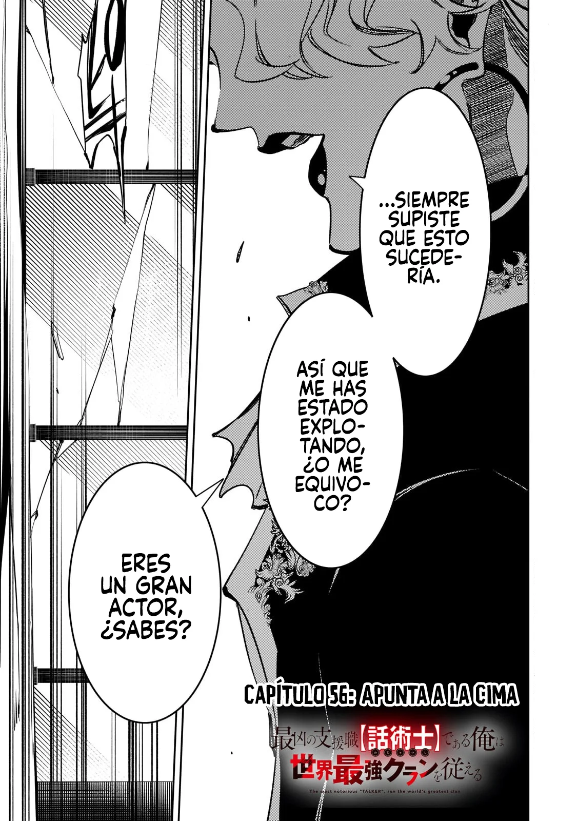 Saikyou no Shien-shoku «Wajutsushi» Dearu Ore wa Sekai Saikyou Kuran o Shitagaeru Capítulo 56 - Page 3