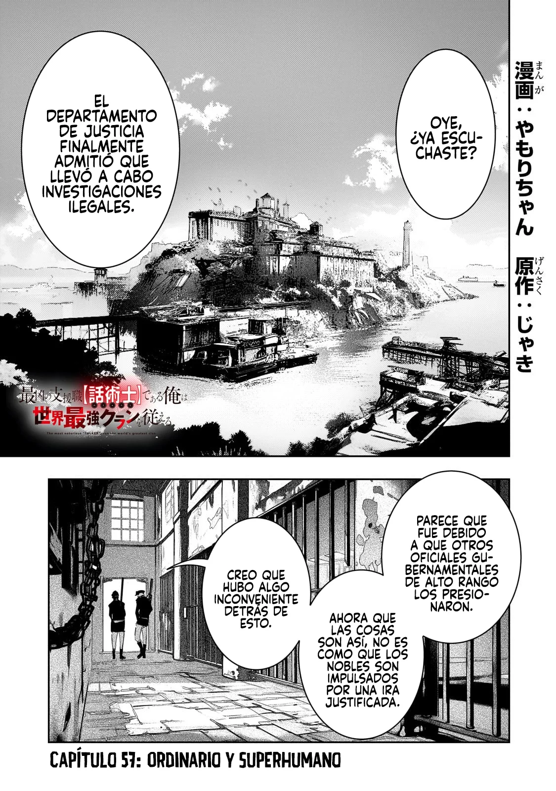 Saikyou no Shien-shoku «Wajutsushi» Dearu Ore wa Sekai Saikyou Kuran o Shitagaeru Capítulo 57 - Page 3