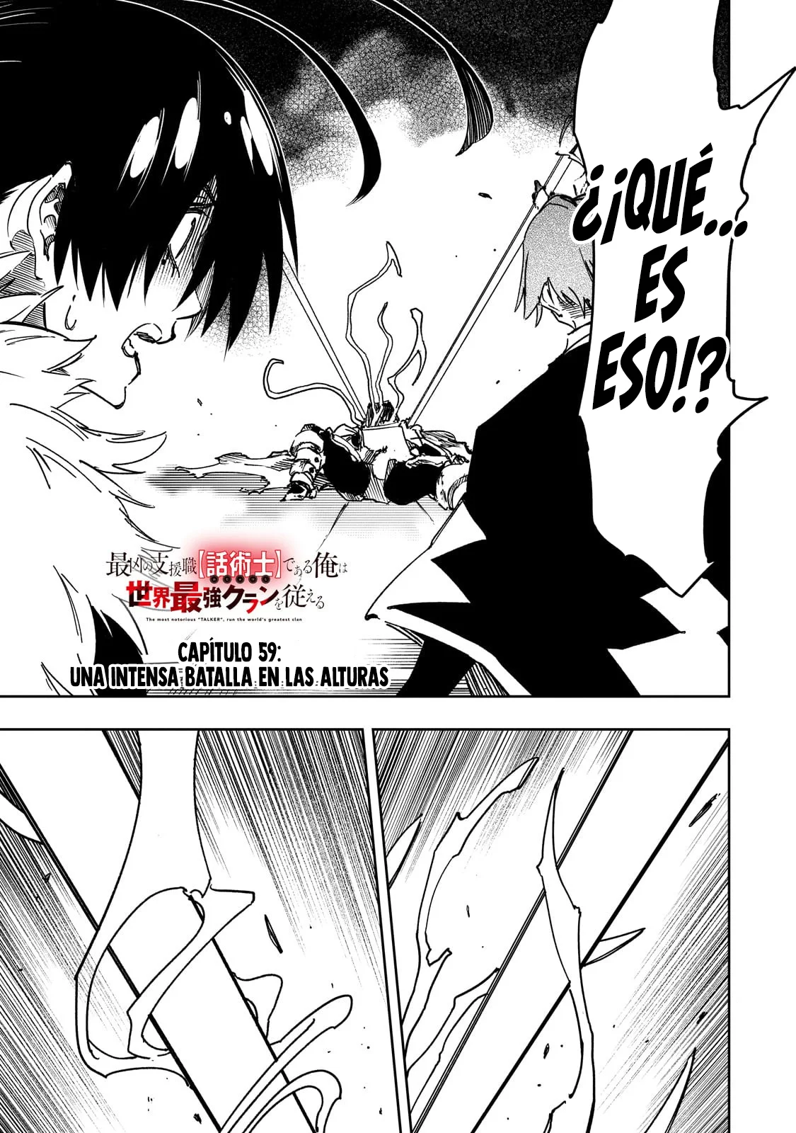 Saikyou no Shien-shoku «Wajutsushi» Dearu Ore wa Sekai Saikyou Kuran o Shitagaeru Capítulo 59 - Page 3