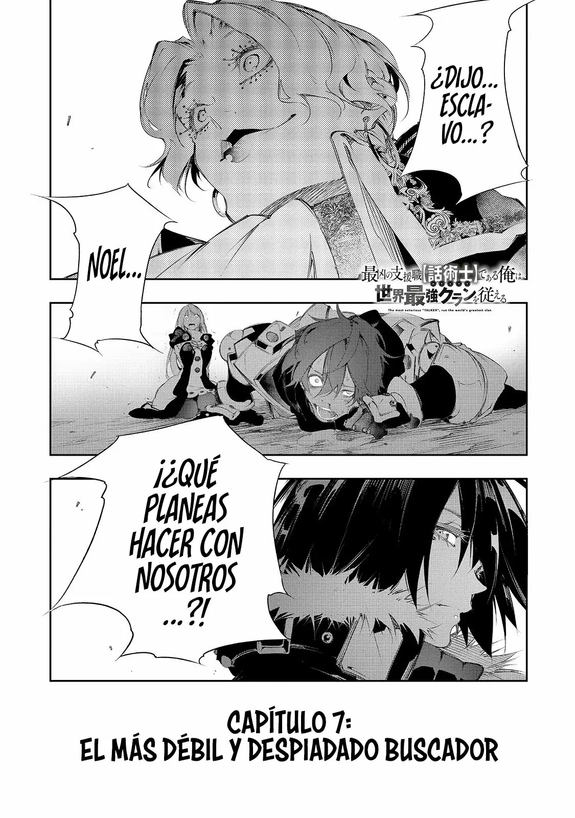 Saikyou no Shien-shoku «Wajutsushi» Dearu Ore wa Sekai Saikyou Kuran o Shitagaeru Capítulo 7 - Page 3