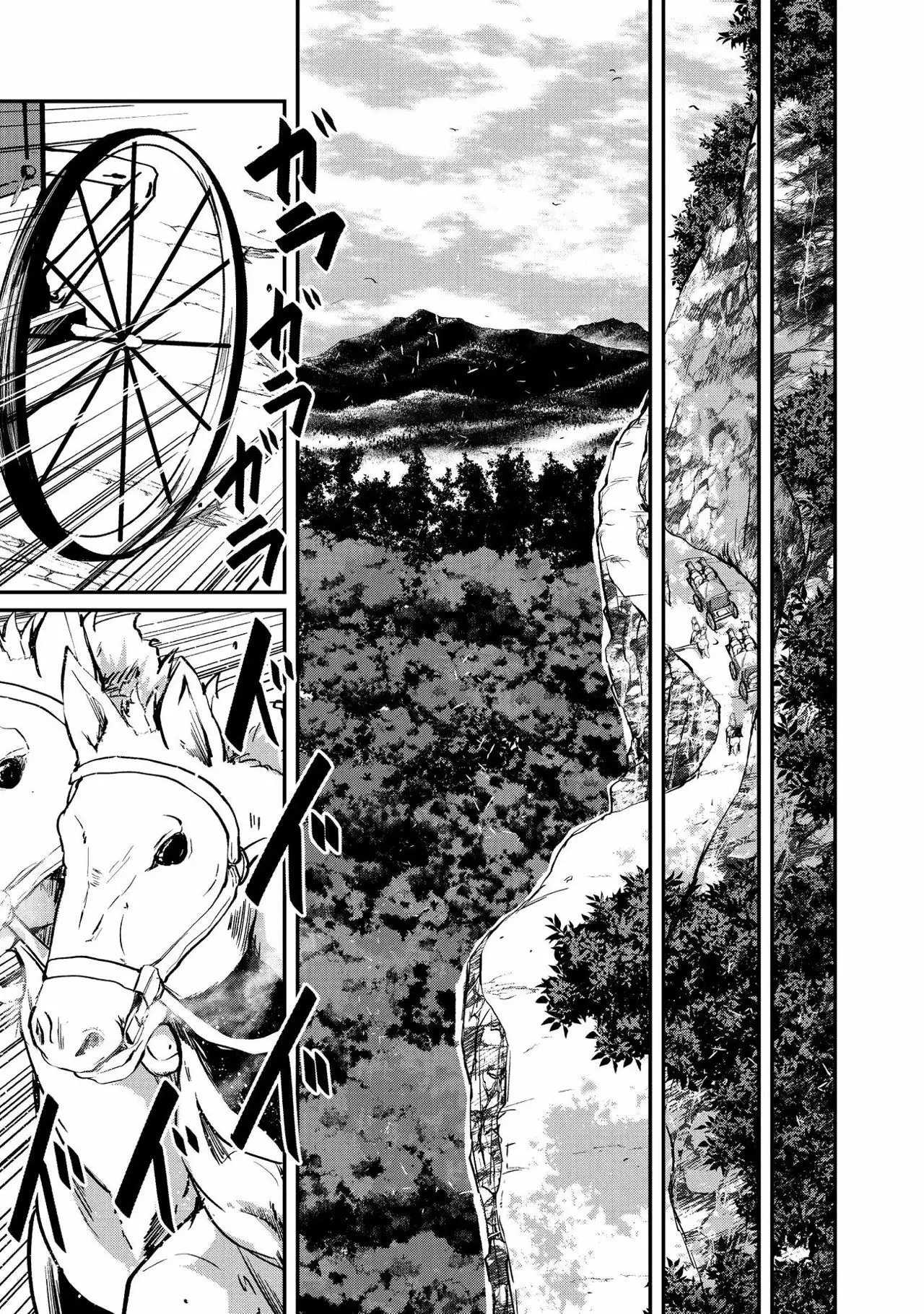 Gaikotsu Kishi-sama, Tadaima Isekai e Odekakechuu Capítulo 11 - Page 25