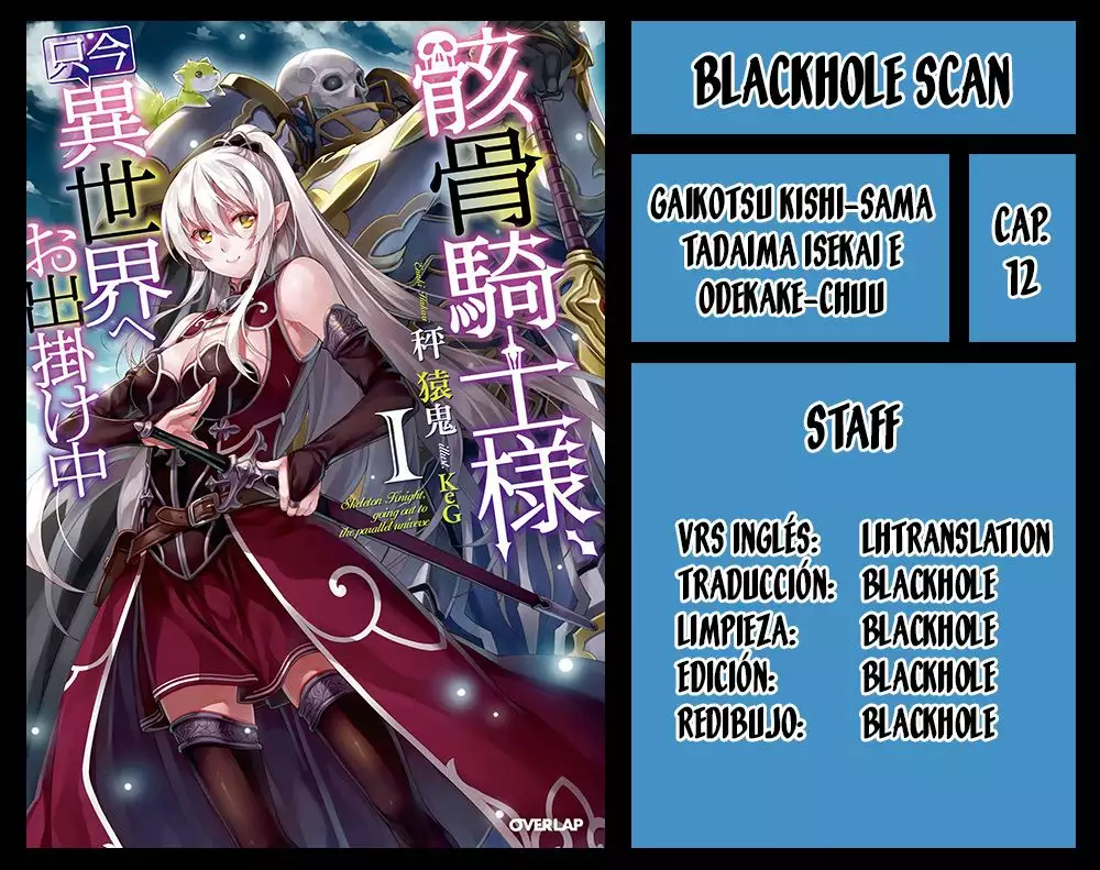 Gaikotsu Kishi-sama, Tadaima Isekai e Odekakechuu Capítulo 12 - Page 1