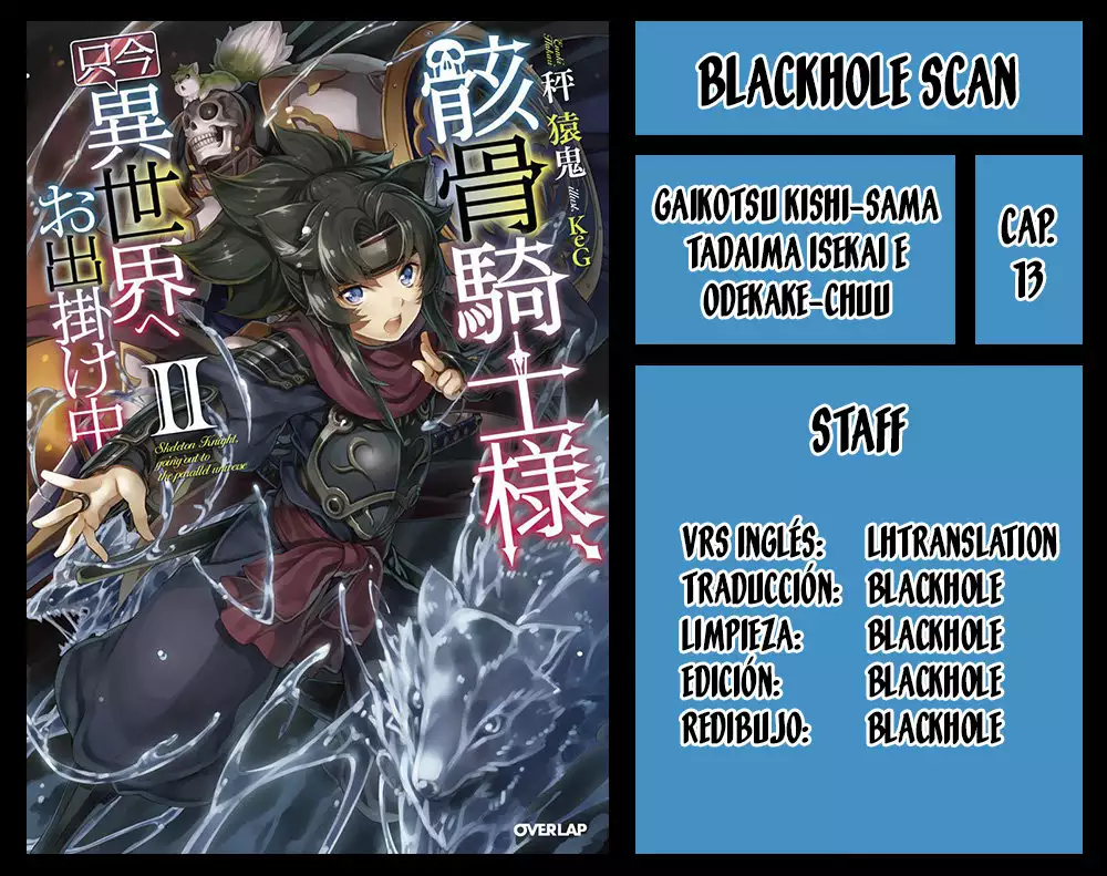 Gaikotsu Kishi-sama, Tadaima Isekai e Odekakechuu Capítulo 13 - Page 1