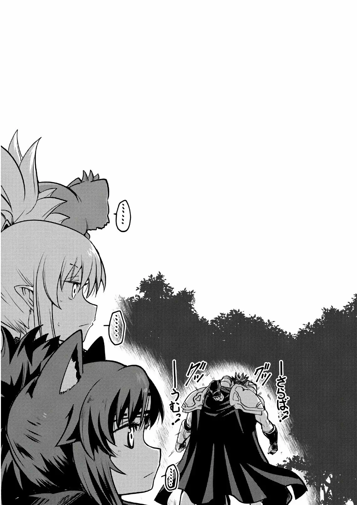 Gaikotsu Kishi-sama, Tadaima Isekai e Odekakechuu Capítulo 14 - Page 30