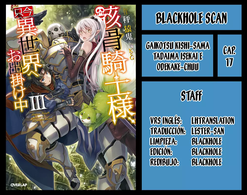 Gaikotsu Kishi-sama, Tadaima Isekai e Odekakechuu Capítulo 17 - Page 1