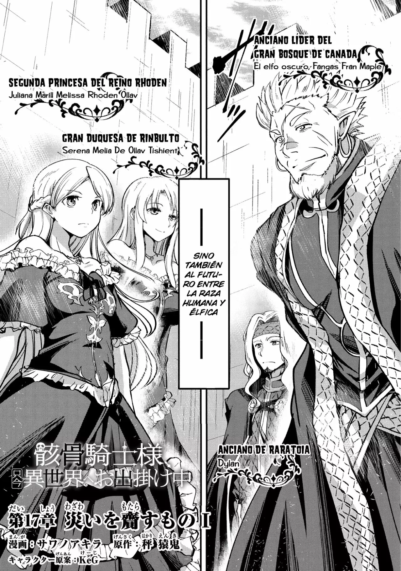 Gaikotsu Kishi-sama, Tadaima Isekai e Odekakechuu Capítulo 17 - Page 3