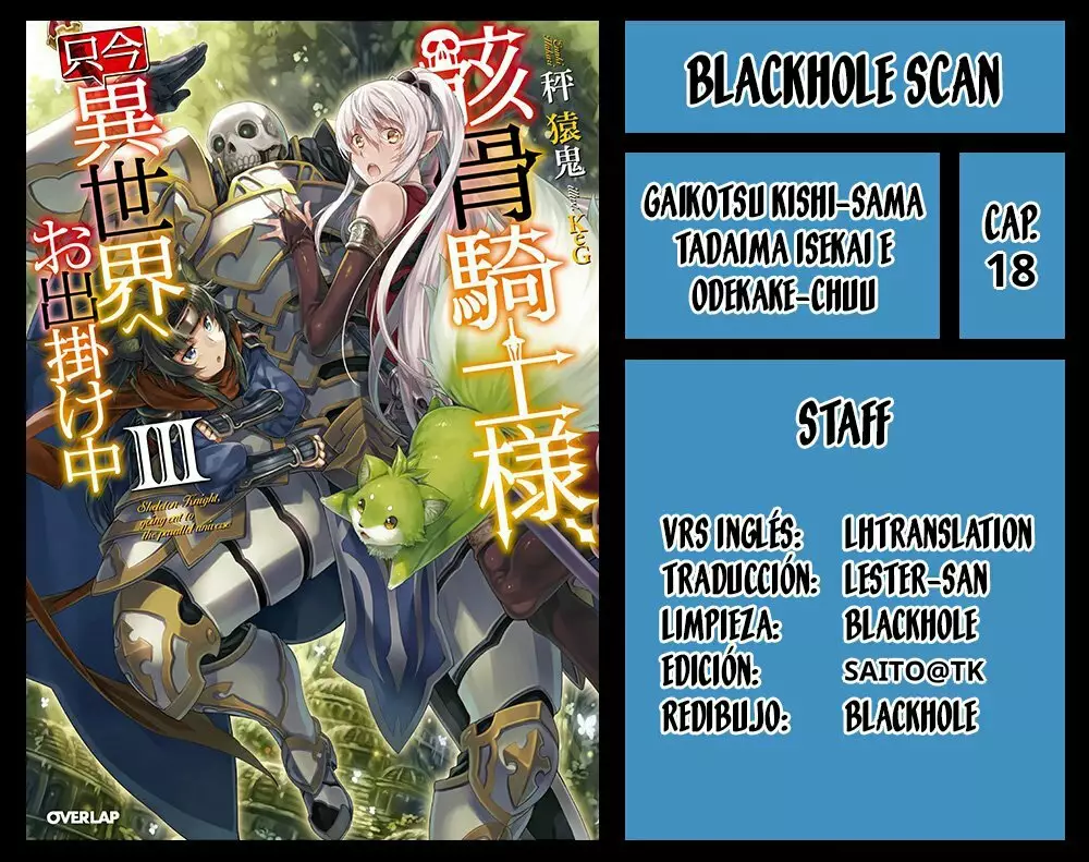 Gaikotsu Kishi-sama, Tadaima Isekai e Odekakechuu Capítulo 18 - Page 1