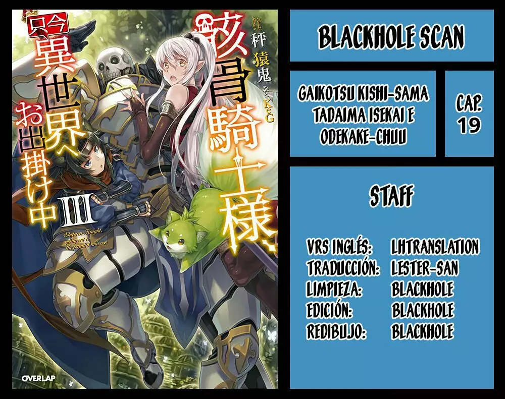 Gaikotsu Kishi-sama, Tadaima Isekai e Odekakechuu Capítulo 19 - Page 1