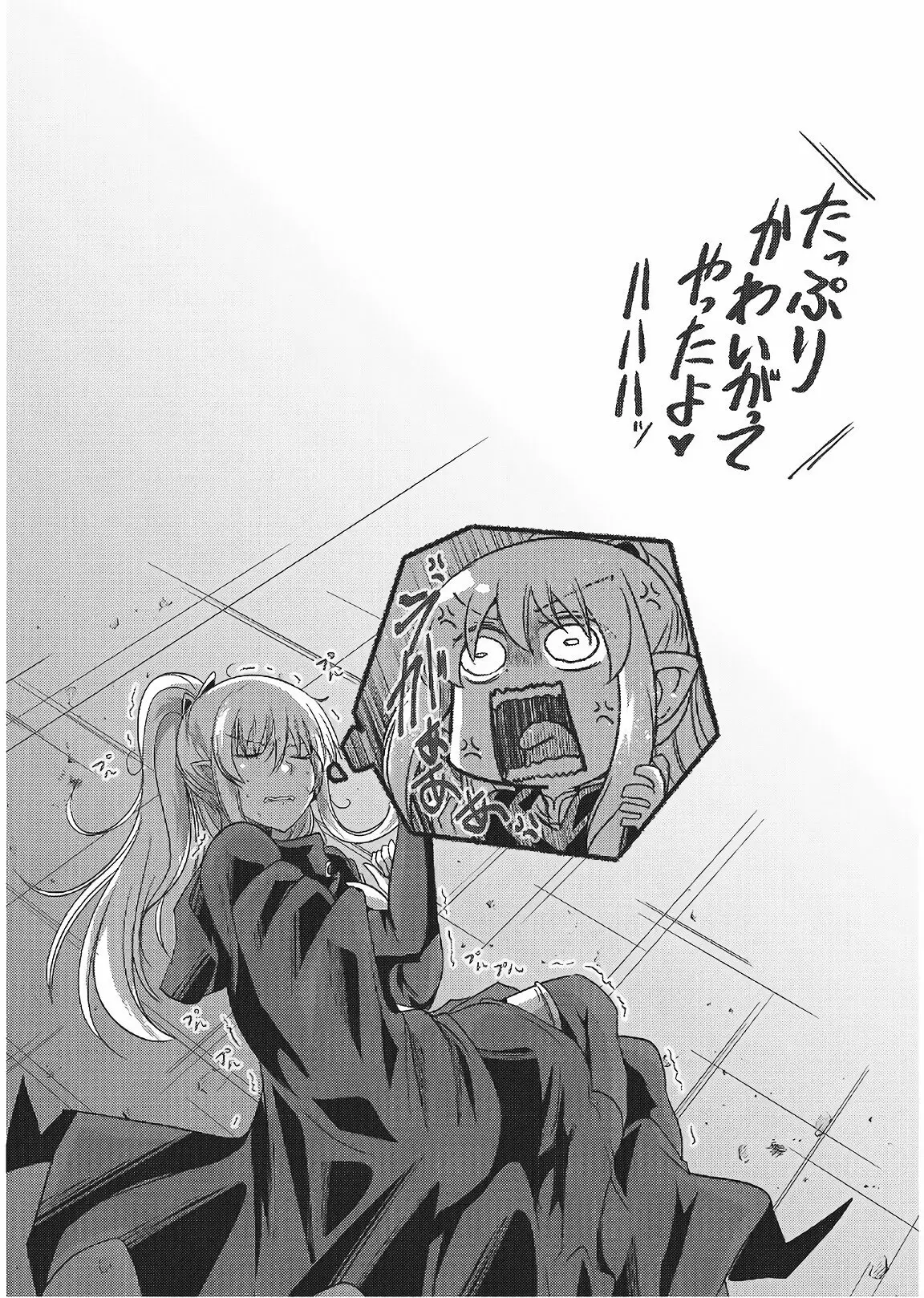 Gaikotsu Kishi-sama, Tadaima Isekai e Odekakechuu Capítulo 19 - Page 29