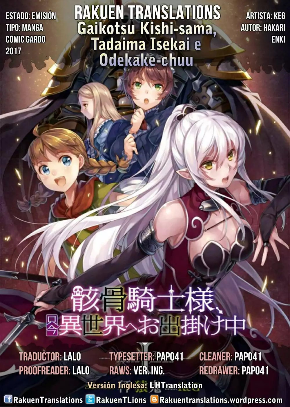 Gaikotsu Kishi-sama, Tadaima Isekai e Odekakechuu Capítulo 2 - Page 1