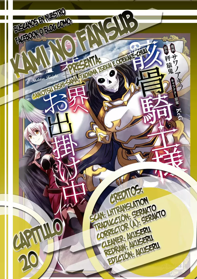 Gaikotsu Kishi-sama, Tadaima Isekai e Odekakechuu Capítulo 20 - Page 1