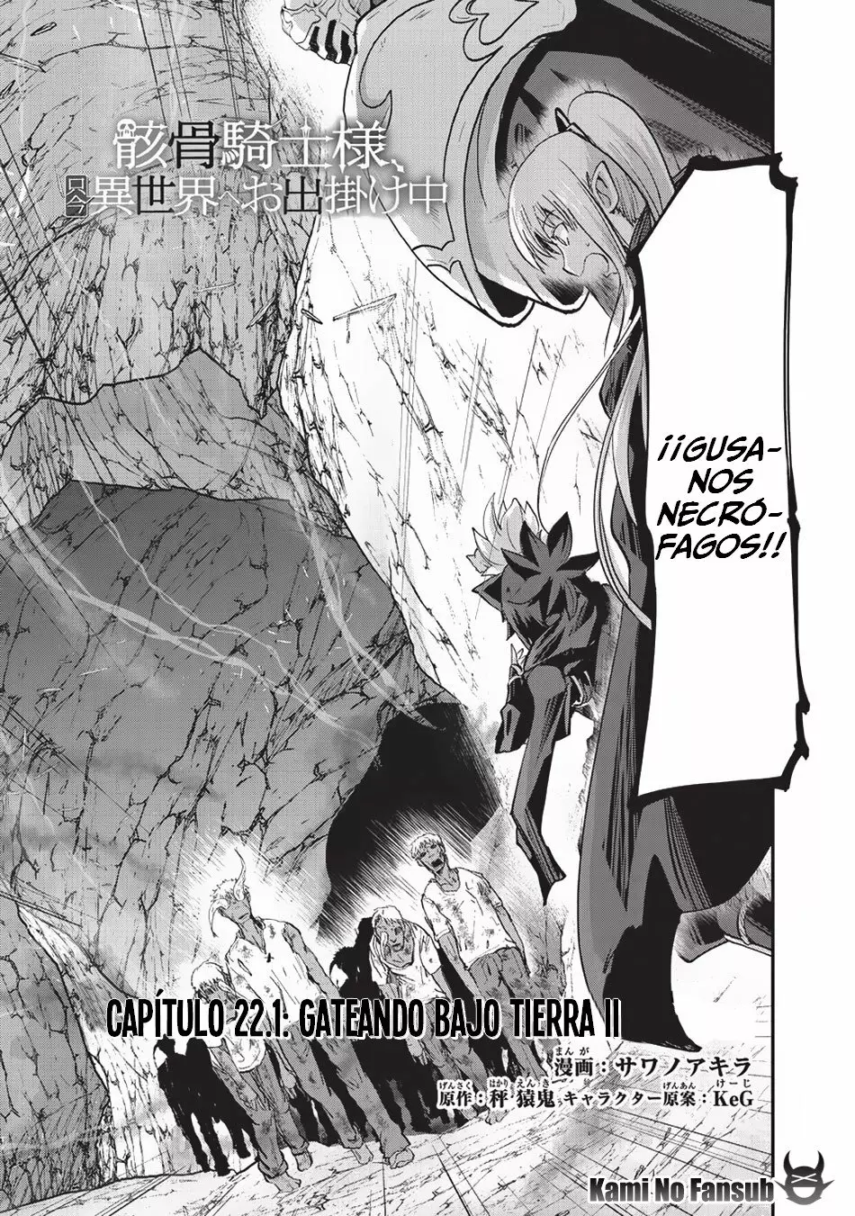 Gaikotsu Kishi-sama, Tadaima Isekai e Odekakechuu Capítulo 22.1 - Page 4