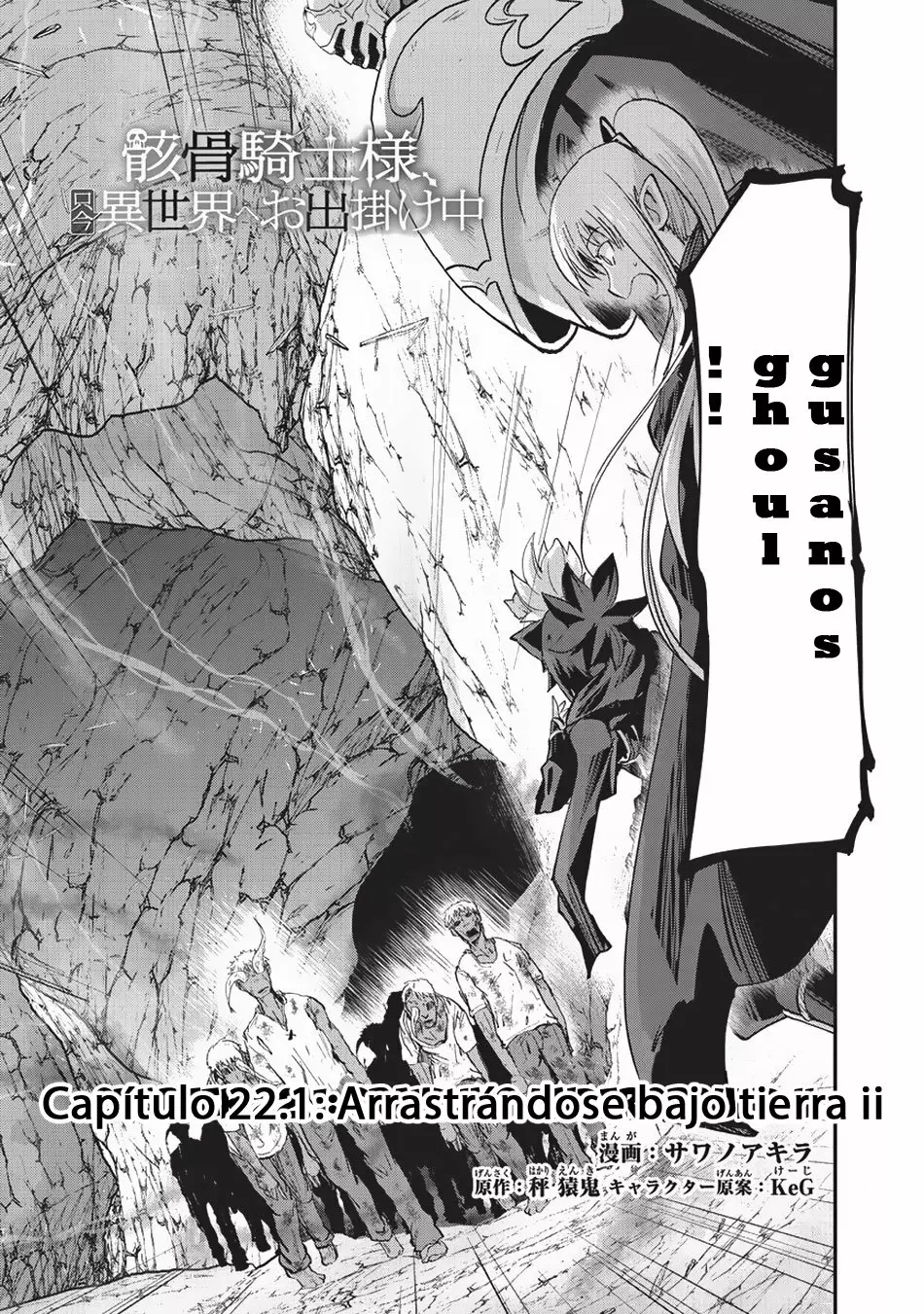 Gaikotsu Kishi-sama, Tadaima Isekai e Odekakechuu Capítulo 22 - Page 4