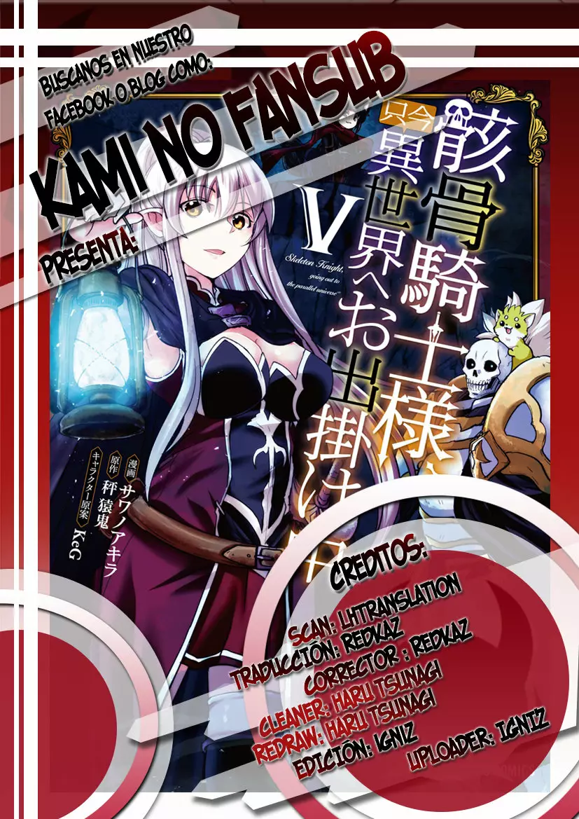 Gaikotsu Kishi-sama, Tadaima Isekai e Odekakechuu Capítulo 23 - Page 1