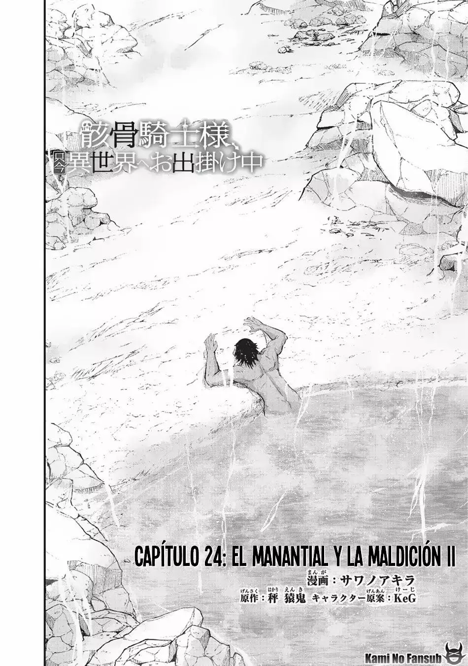 Gaikotsu Kishi-sama, Tadaima Isekai e Odekakechuu Capítulo 24 - Page 4