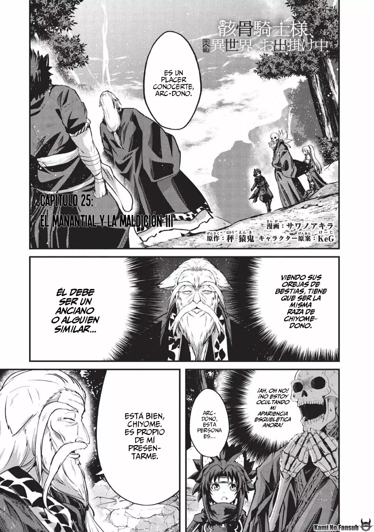 Gaikotsu Kishi-sama, Tadaima Isekai e Odekakechuu Capítulo 25 - Page 3