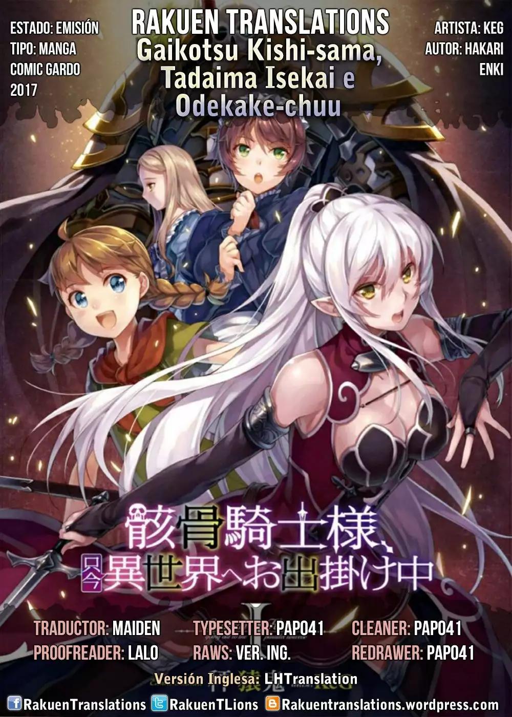 Gaikotsu Kishi-sama, Tadaima Isekai e Odekakechuu Capítulo 3 - Page 1