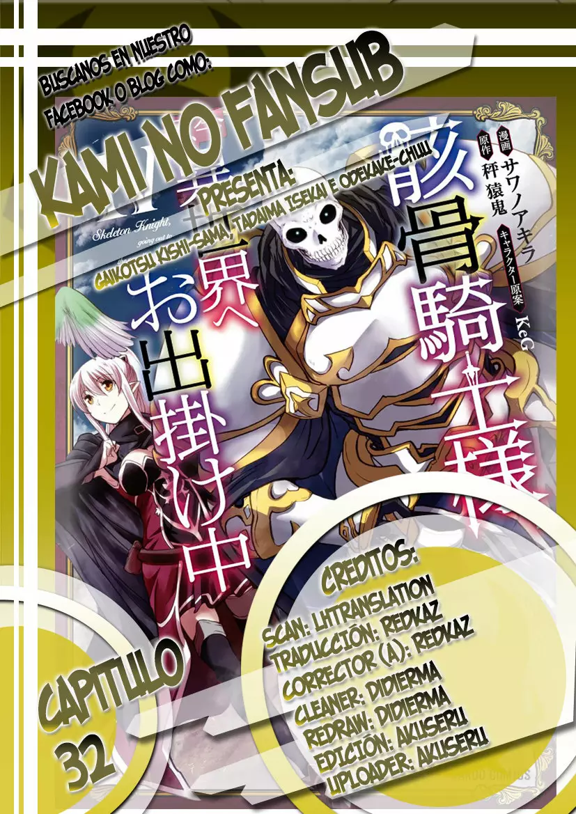 Gaikotsu Kishi-sama, Tadaima Isekai e Odekakechuu Capítulo 32 - Page 1
