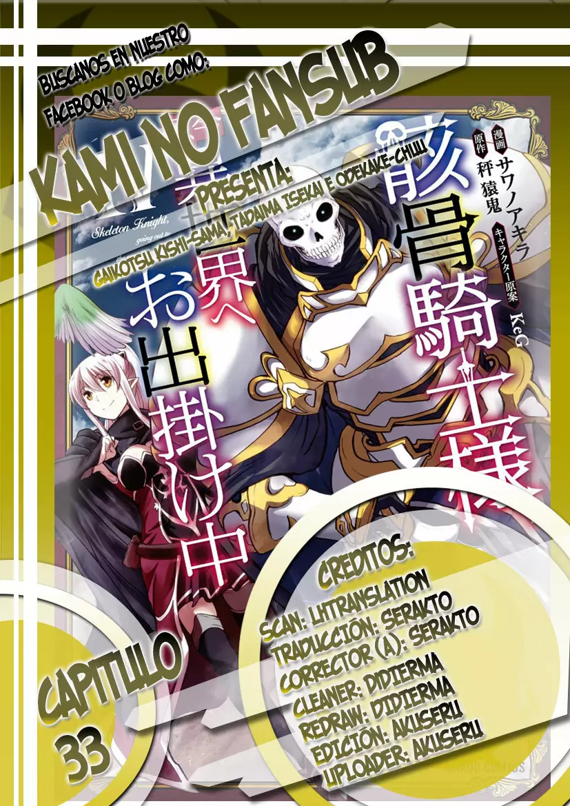 Gaikotsu Kishi-sama, Tadaima Isekai e Odekakechuu Capítulo 33 - Page 1