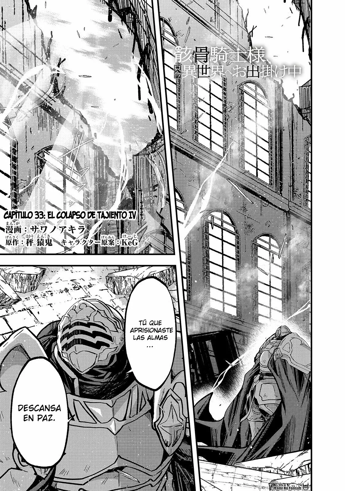 Gaikotsu Kishi-sama, Tadaima Isekai e Odekakechuu Capítulo 33 - Page 3