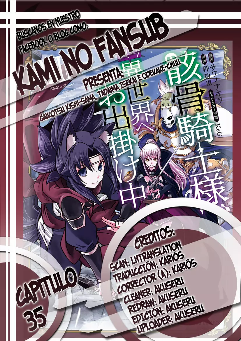 Gaikotsu Kishi-sama, Tadaima Isekai e Odekakechuu Capítulo 35 - Page 1