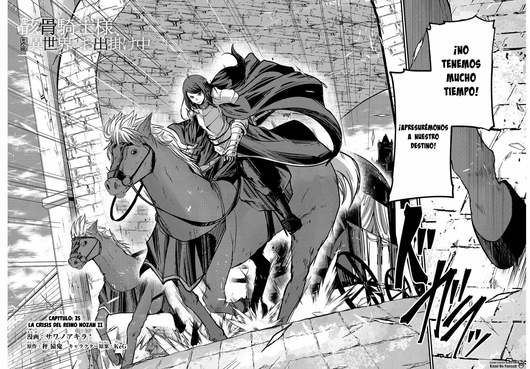 Gaikotsu Kishi-sama, Tadaima Isekai e Odekakechuu Capítulo 35 - Page 4