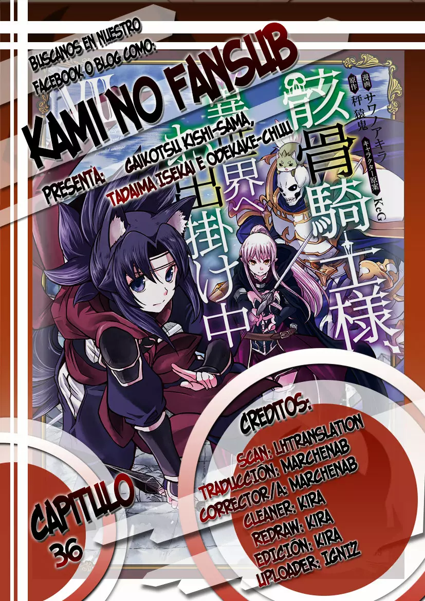 Gaikotsu Kishi-sama, Tadaima Isekai e Odekakechuu Capítulo 36 - Page 1