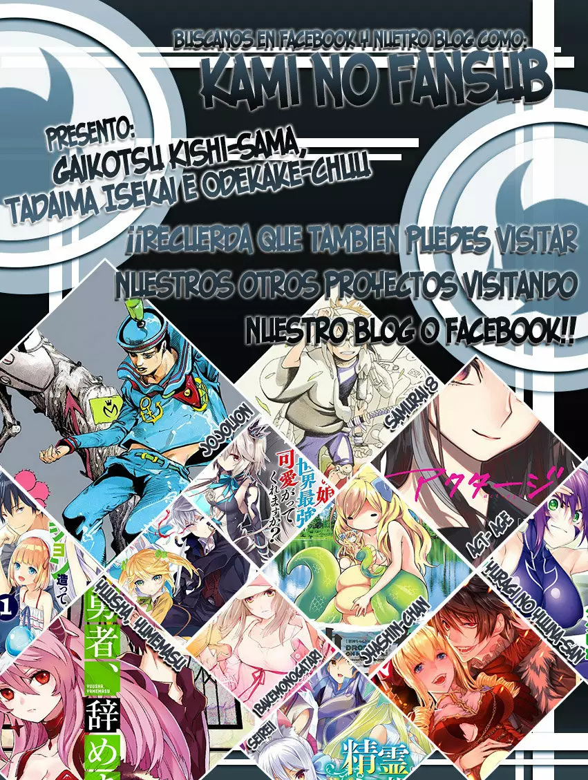 Gaikotsu Kishi-sama, Tadaima Isekai e Odekakechuu Capítulo 36 - Page 34