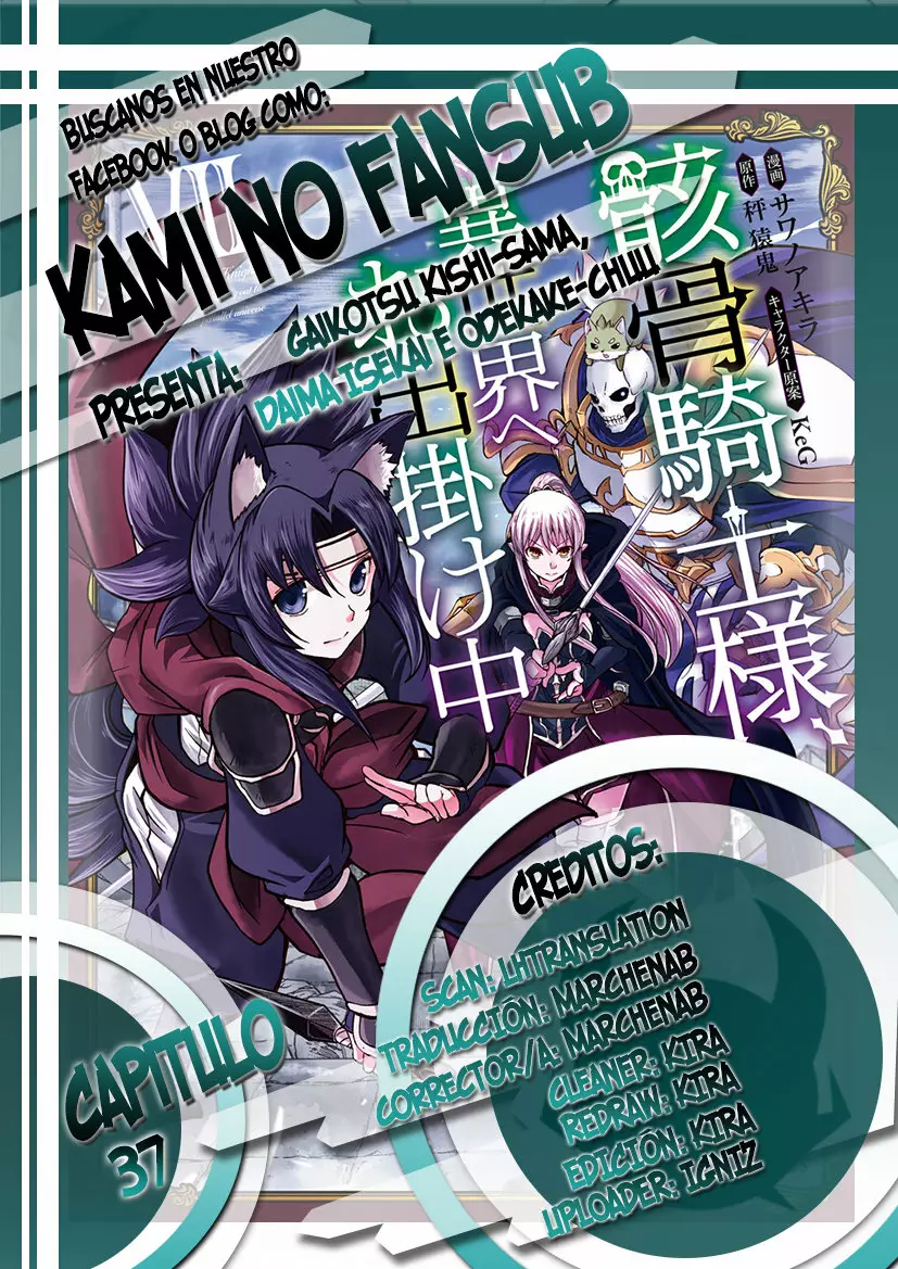 Gaikotsu Kishi-sama, Tadaima Isekai e Odekakechuu Capítulo 37 - Page 1
