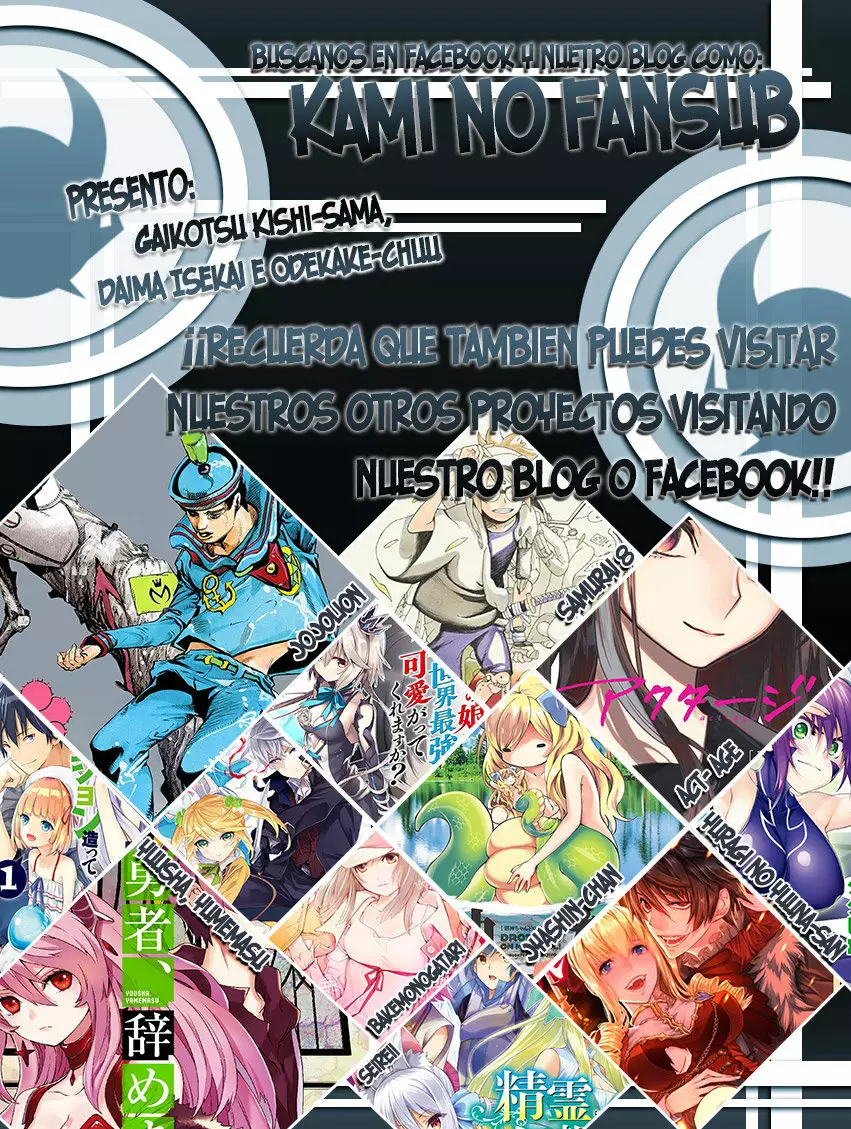 Gaikotsu Kishi-sama, Tadaima Isekai e Odekakechuu Capítulo 37 - Page 37