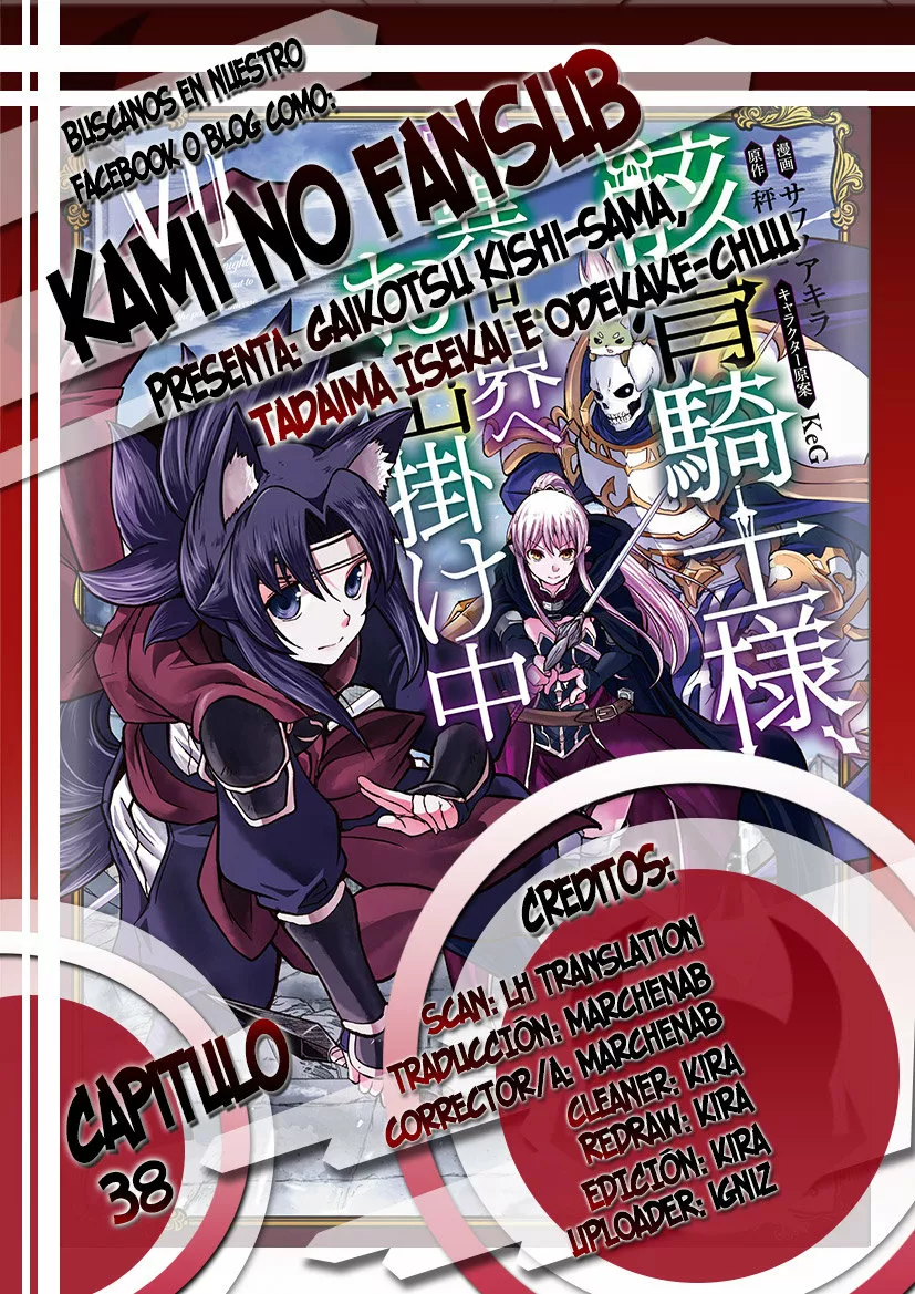 Gaikotsu Kishi-sama, Tadaima Isekai e Odekakechuu Capítulo 38 - Page 1