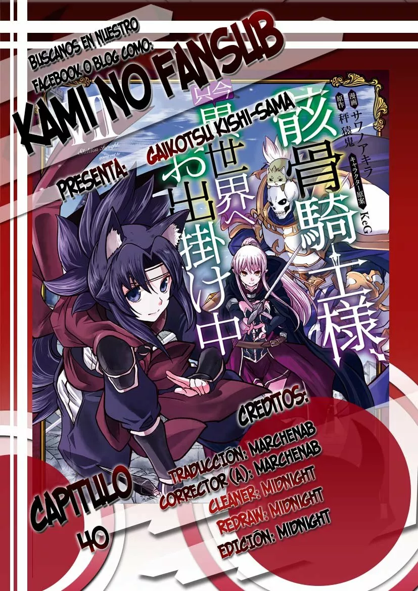 Gaikotsu Kishi-sama, Tadaima Isekai e Odekakechuu Capítulo 40 - Page 1
