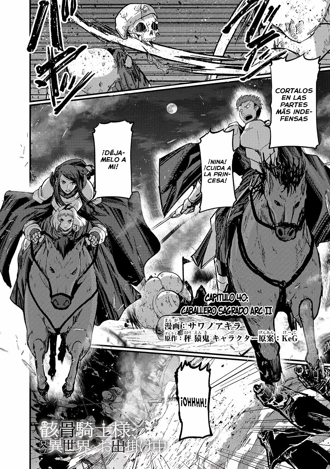 Gaikotsu Kishi-sama, Tadaima Isekai e Odekakechuu Capítulo 40 - Page 2